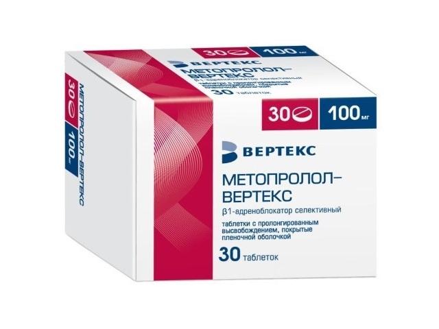 метопролол-вертекс 100мг. №30 таб. п/п/о