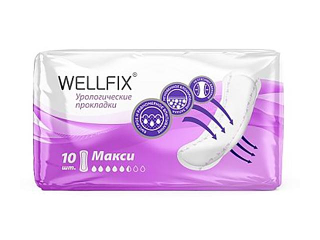 веллфикс прокладки урологические макси №10 /wellfiх/