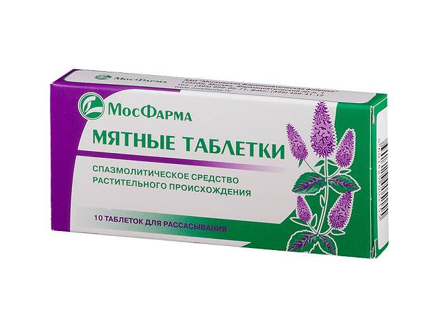 таблетки мятные №10 /московская фф/ 5155