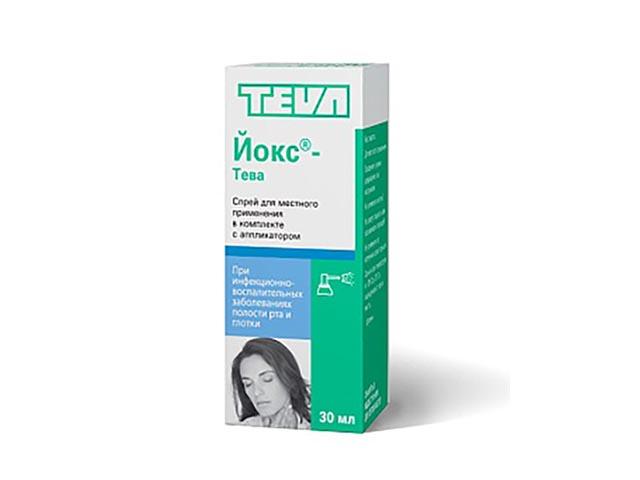 йокс 30мл. спрей 5016