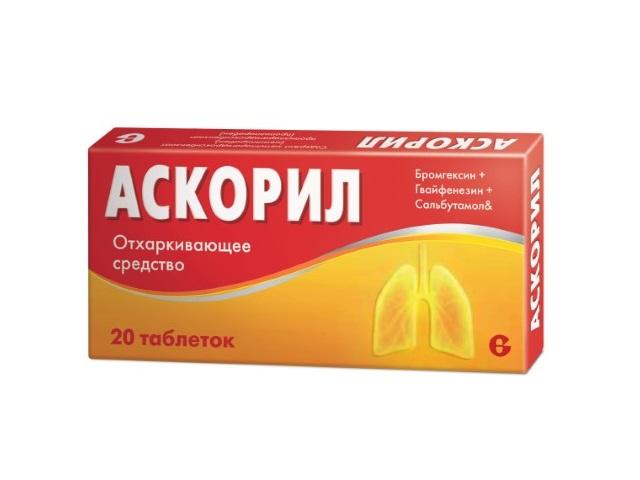 аскорил №20 таб. 6417