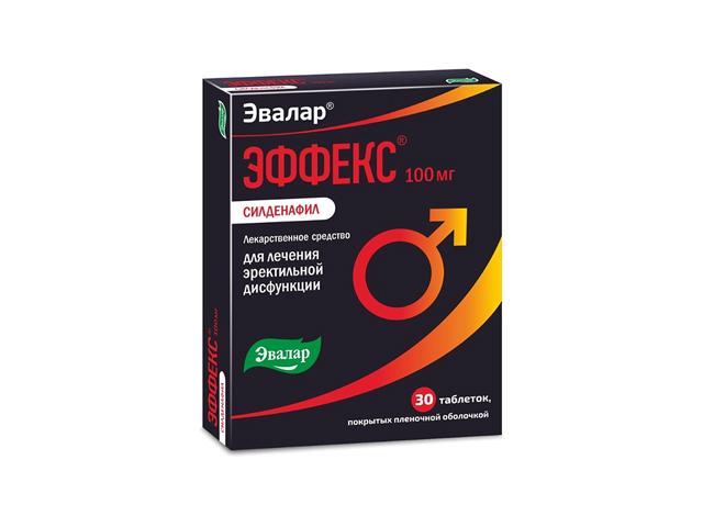 эффекс силденафил 100мг. №30 таб. п/п/о /эвалар/
