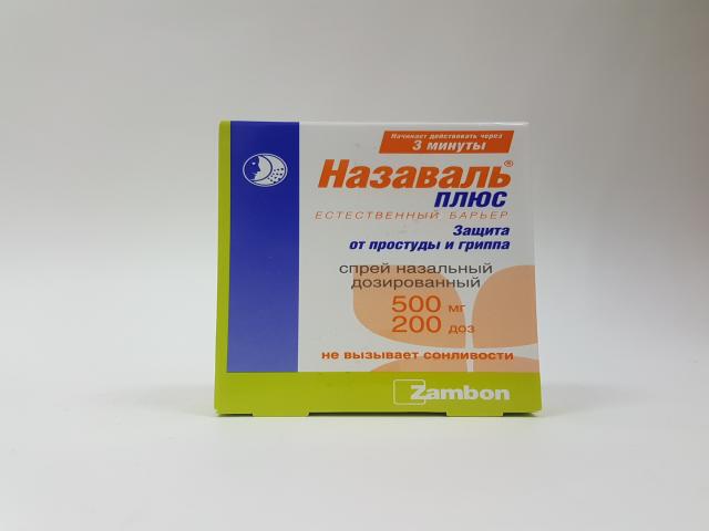 назаваль плюс 500мг. 200доз спрей назал.