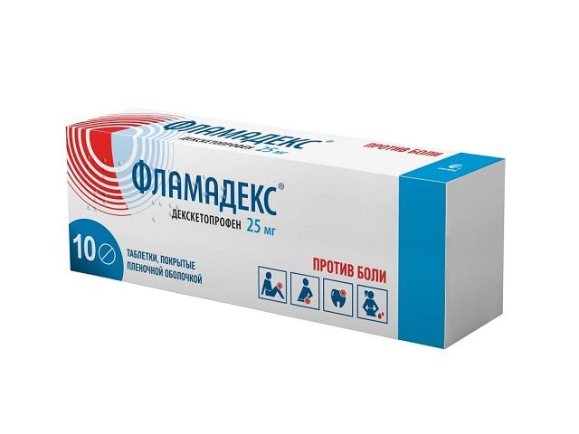 фламадекс 25мг №10 таб. 2722