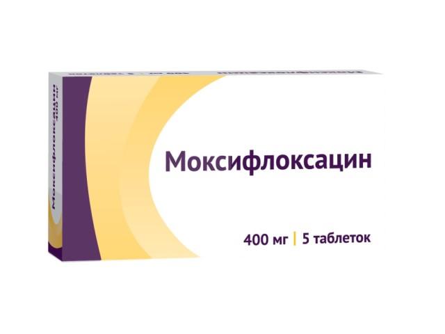 моксифлоксацин 400мг. №5 таб п/п/о /атолл/озон/