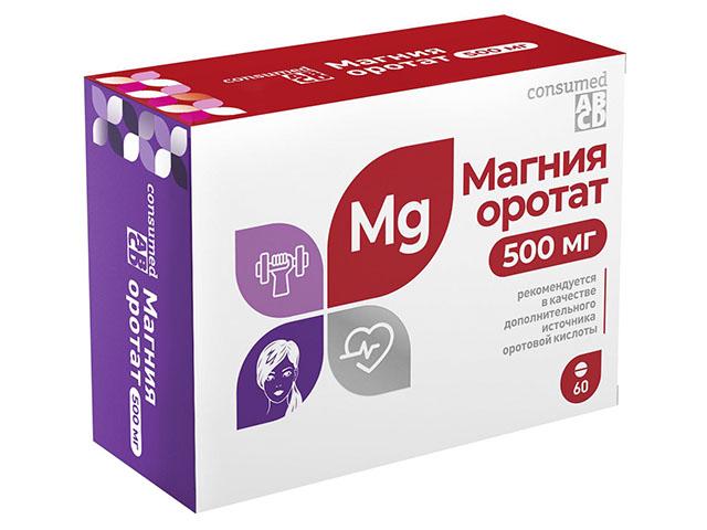 консумед магния оротат 500мг. №60 таб.