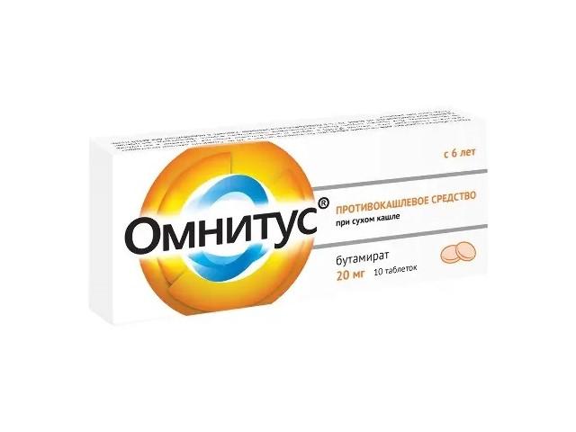 омнитус 20мг. №10 таб. п/п/о модиф. высв. 1021