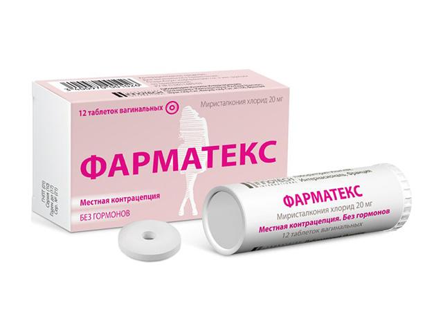 фарматекс 20мг. №12 таб.ваг.