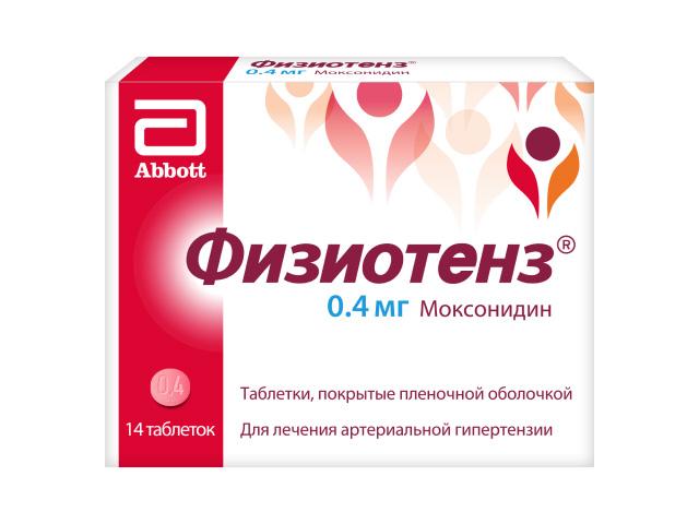 физиотенз 0,4мг. №14 таб. п/п/о 4274