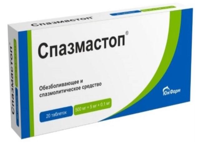 спазмастоп 500мг+5мг+0,1мг n20 таб.