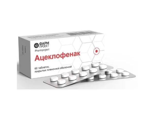 ацеклофенак 100 мг. №60 таб. п/п/о /фармпроект/ 1520