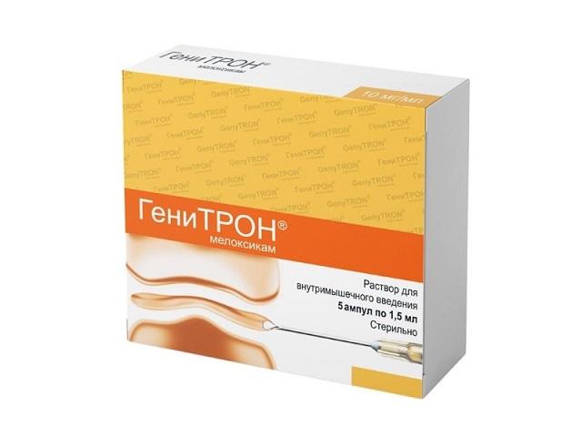 генитрон 10мг/мл. 1,5мл. №5 р-р д/в/м вв.