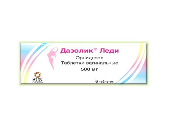 дазолик леди 500мг. №6 таб. вагин