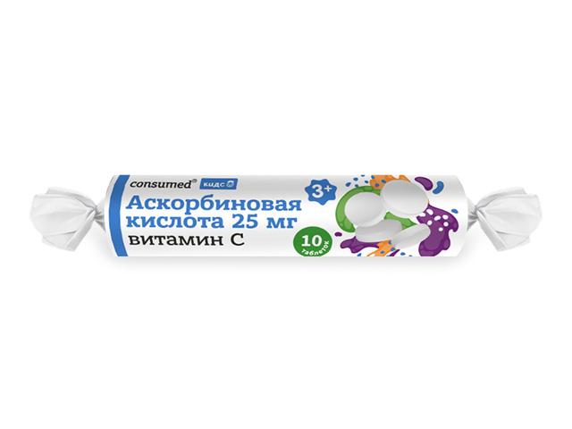 консумед кидс аскорбиновая кислота 25мг.таб.крутка №10 (consumed kids)