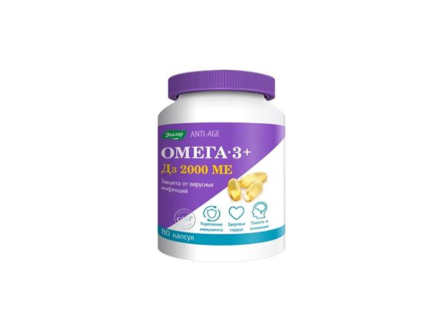 омега-3+д3 2000ме №80  капс.