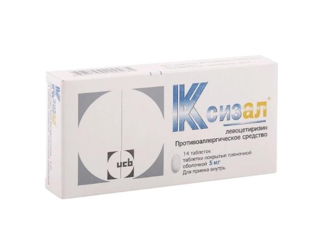 ксизал 5мг. №14 таб. п/о