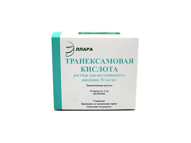транексамовая кислота 0,05/мл. 5мл. №10 р-р в/в 4019