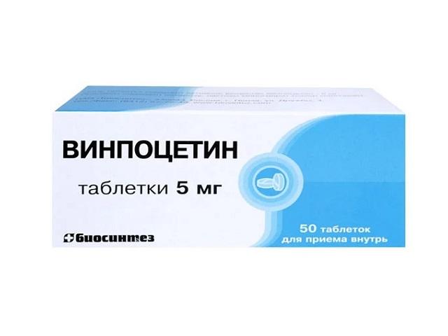 винпоцетин 5мг. №50 таб. /биосинтез/ 7899