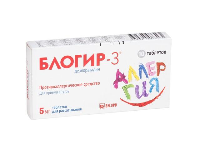 блогир - 3 5мг. №10 таб. д/рассас. 6994