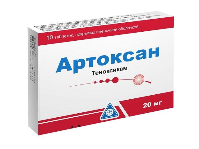 артоксан 20мг. №10  таб. п/пл/о