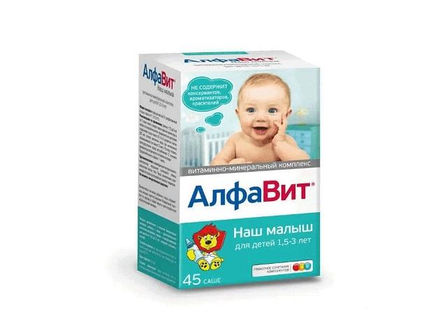 алфавит наш малыш №45 пор.