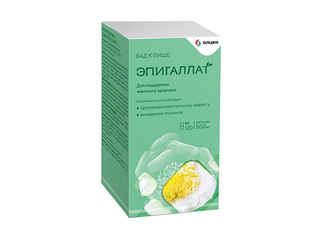 эпигаллат 500мг. №120 капс.