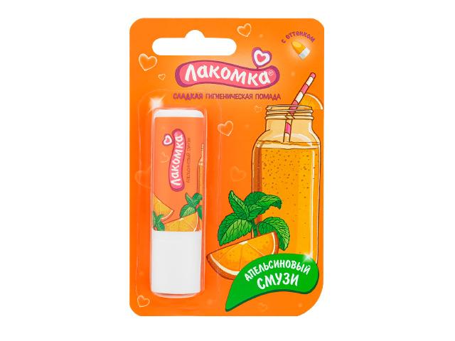 лакомка помада гигиен. апельсин смузи 2,8г. /аванта/