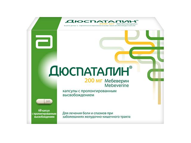 дюспаталин 200мг. №60 капс. пролонг. высвоб. /верофарм/ 5066
