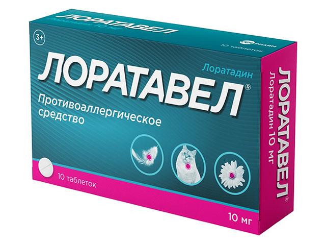 лоратавел таб. 10мг.  №10 таб. велфарм 1418