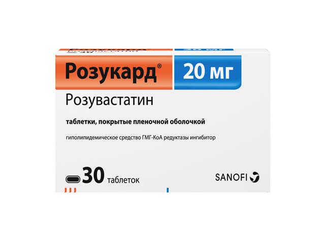 розукард 20мг. №30 таб. п/п/о 4766
