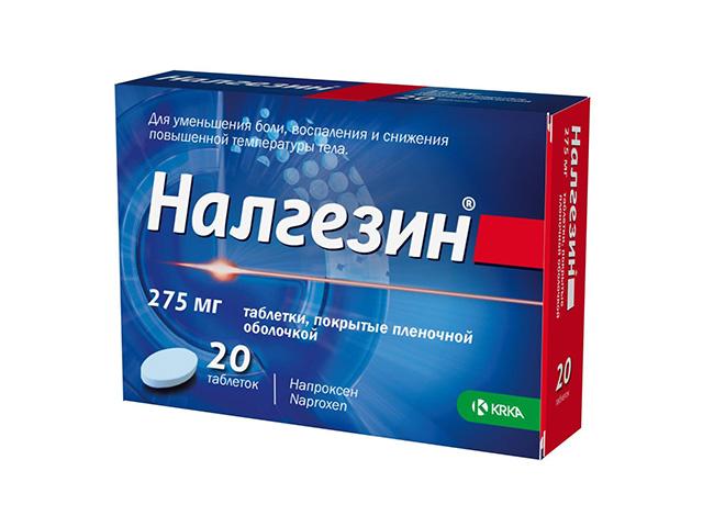 налгезин 275мг. №20 таб.