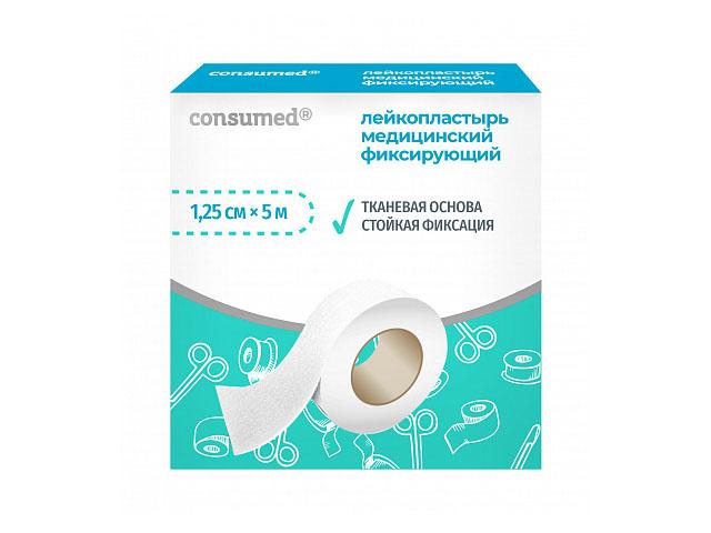 консумед лейкопластырь медицинский фиксирующий на ткан. основе 1,25х500 (consumed)