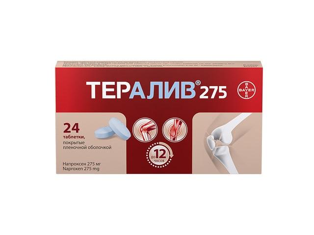 тералив 275мг.№24 таб. п/о 9294