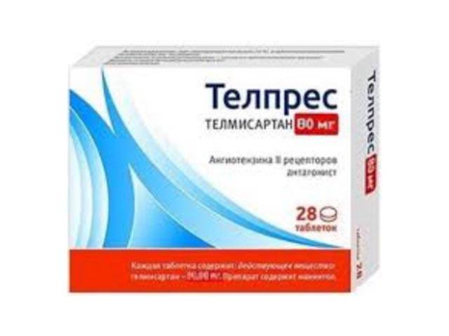 телпрес 80мг. №28 таб. 1390