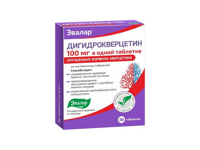 дигидрокверцетин 100мг. №30 таб. /эвалар/