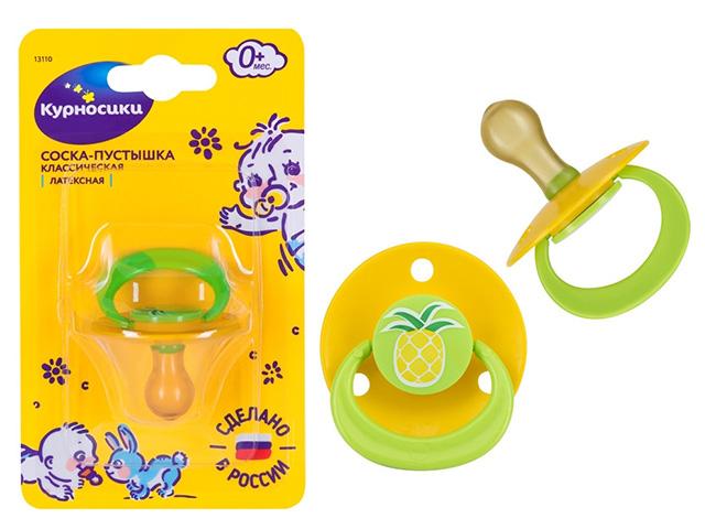 курносики пустышка классическая лат. ананасик 0+ /арт.13110/