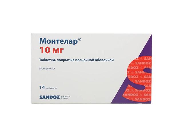 монтелар 10мг. №14 таб. п/о