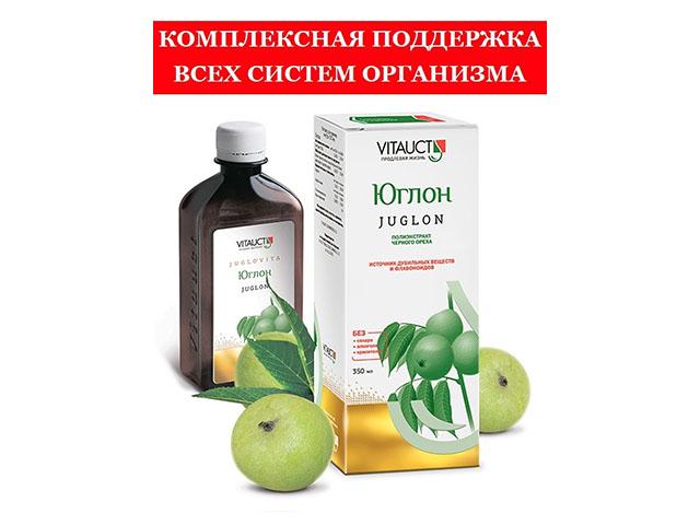 витаукт юглон 350мл. р-р внутр.