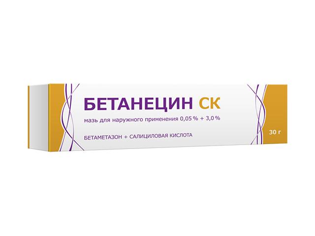 бетанецин ск мазь д/наруж прим. 0,05%+3,0% 30г.