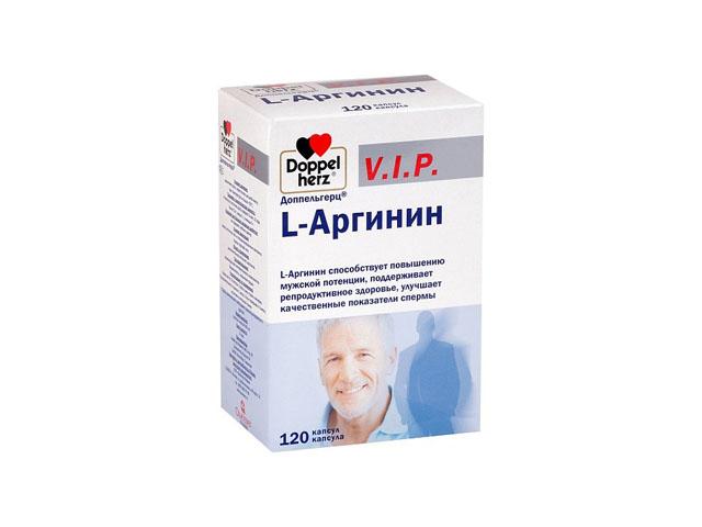 доппельгерц вип l-аргинин №120 капс.