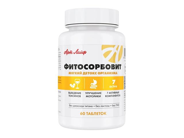 артлайф фитосорбовит №60 таб.