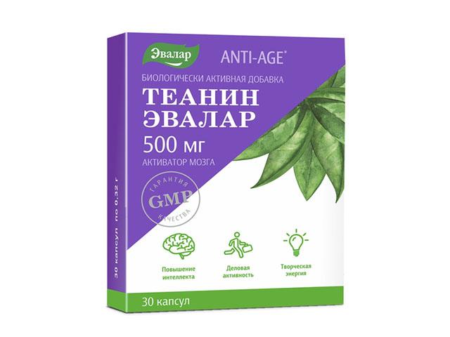 теанин №30 капс. /эвалар/