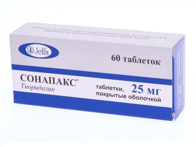 сонапакс 25мг. №60 таб. п/о