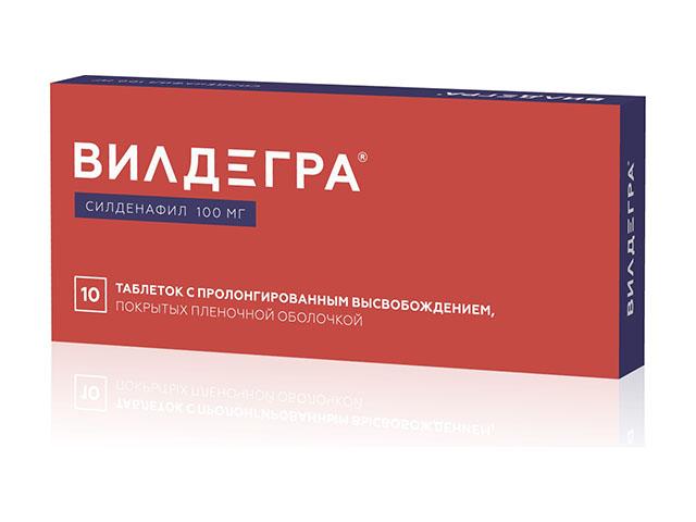 вилдегра 100мг. №10 таб. п/п/о пролонг./озон/