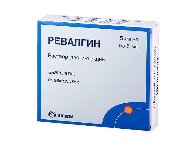 ревалгин 5мл. р-р д/ин. №5 амп.