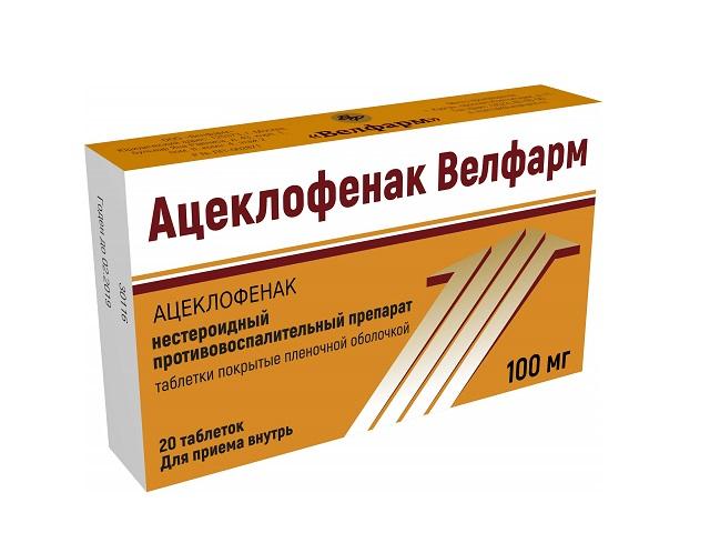 ацеклофенак велфарм 100мг. №20 таб. п/п/о