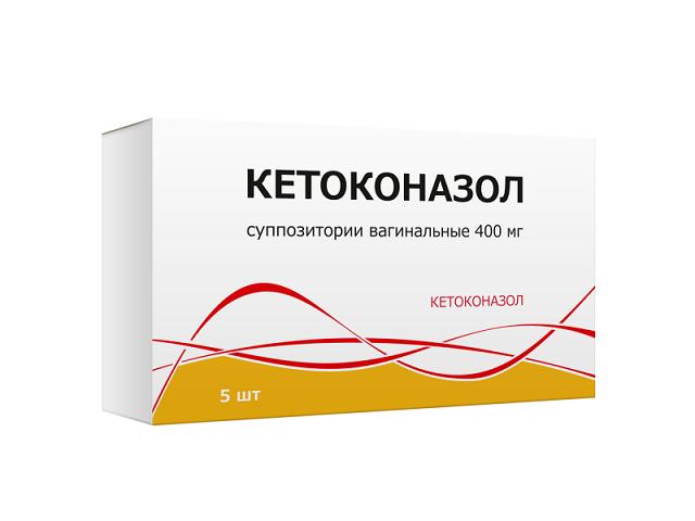 кетоконазол супп вагин.400мг.№5 /тульская/