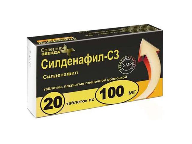 силденафил 100мг. №20 таб. п/о /северная звезда/