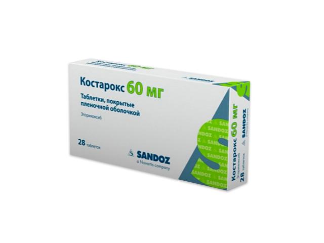 костарокс 60мг. №28 таб. п/п/о 9546