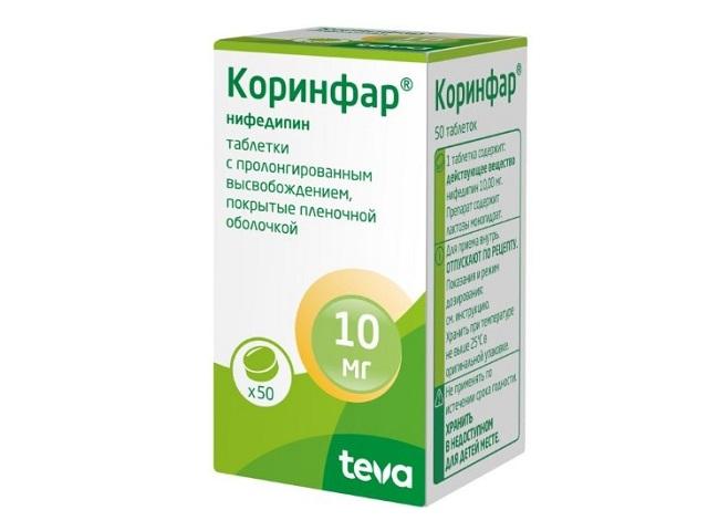 коринфар 10мг. №50 таб. пролонг. п/о